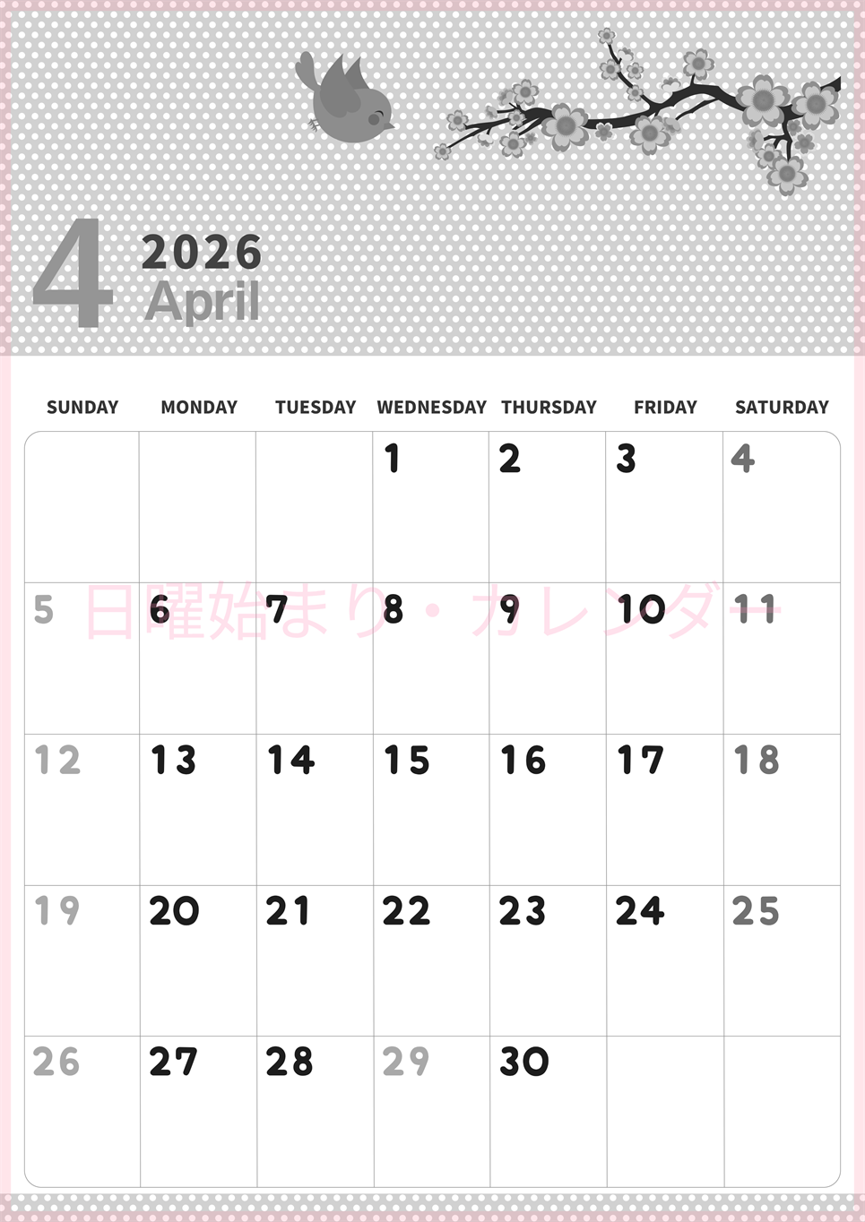 2026年4月縦型モノクロの日曜始まり ウグイスイラストのおしゃれA4無料白黒カレンダー(2026-00320410)