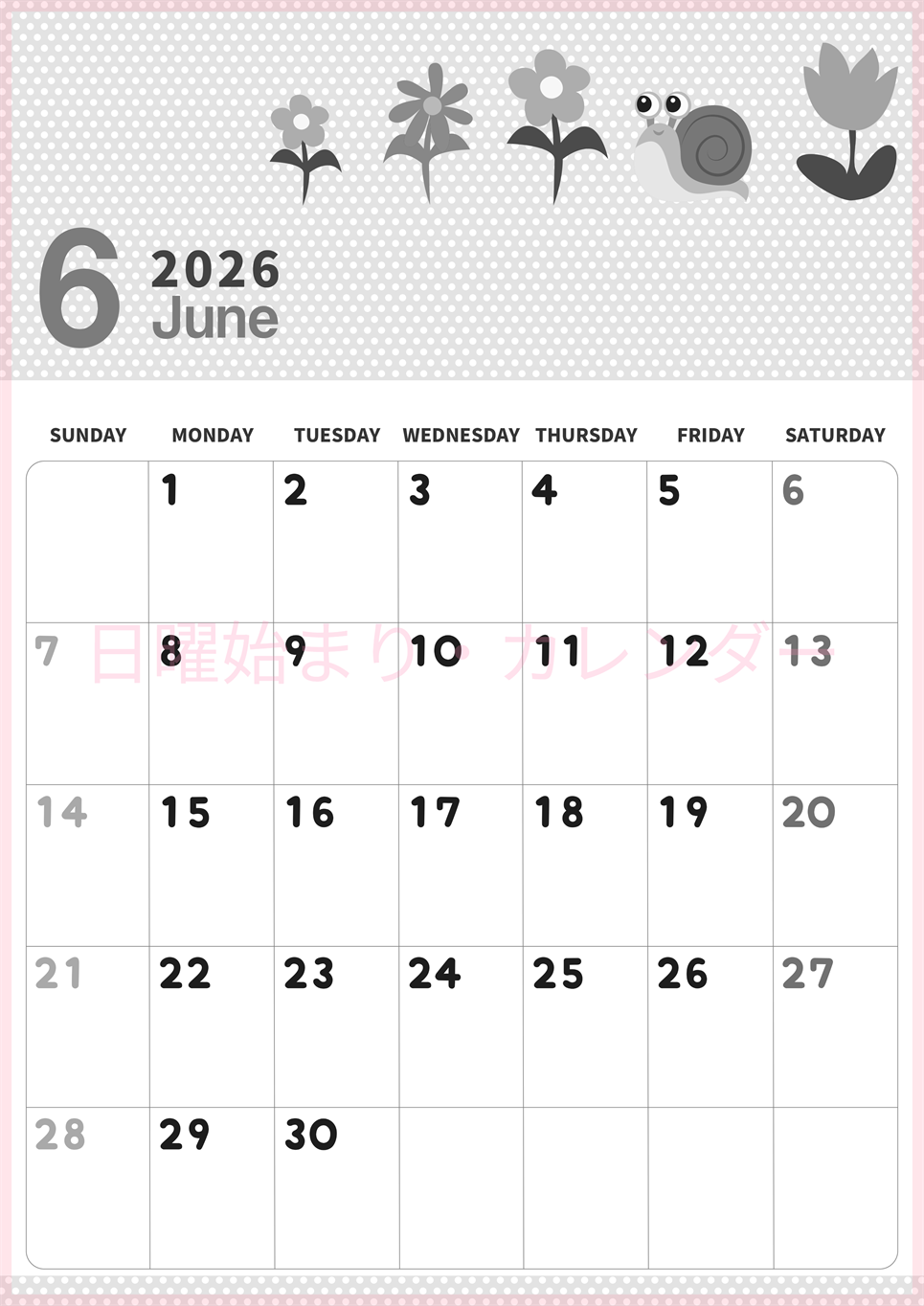 2026年6月縦型モノクロの日曜始まり かたつむりイラストのおしゃれA4無料白黒カレンダー(2026-00320610)