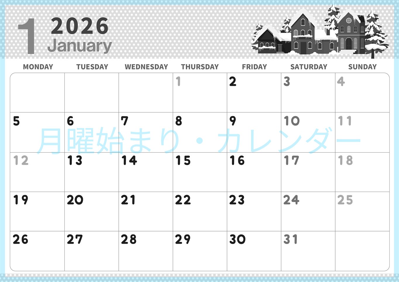 2026年1月横型モノクロの月曜始まり 北欧っぽい雪イラストおしゃれA4無料白黒カレンダー(2026-00320101)