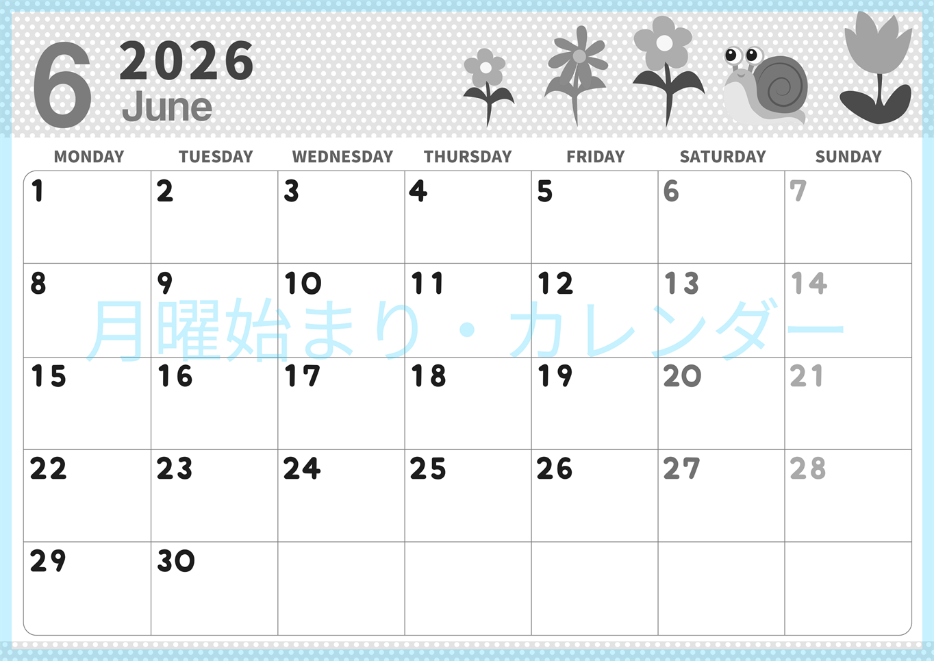 2026年6月横型モノクロの月曜始まり かたつむりイラストのおしゃれA4無料白黒カレンダー(2026-00320601)