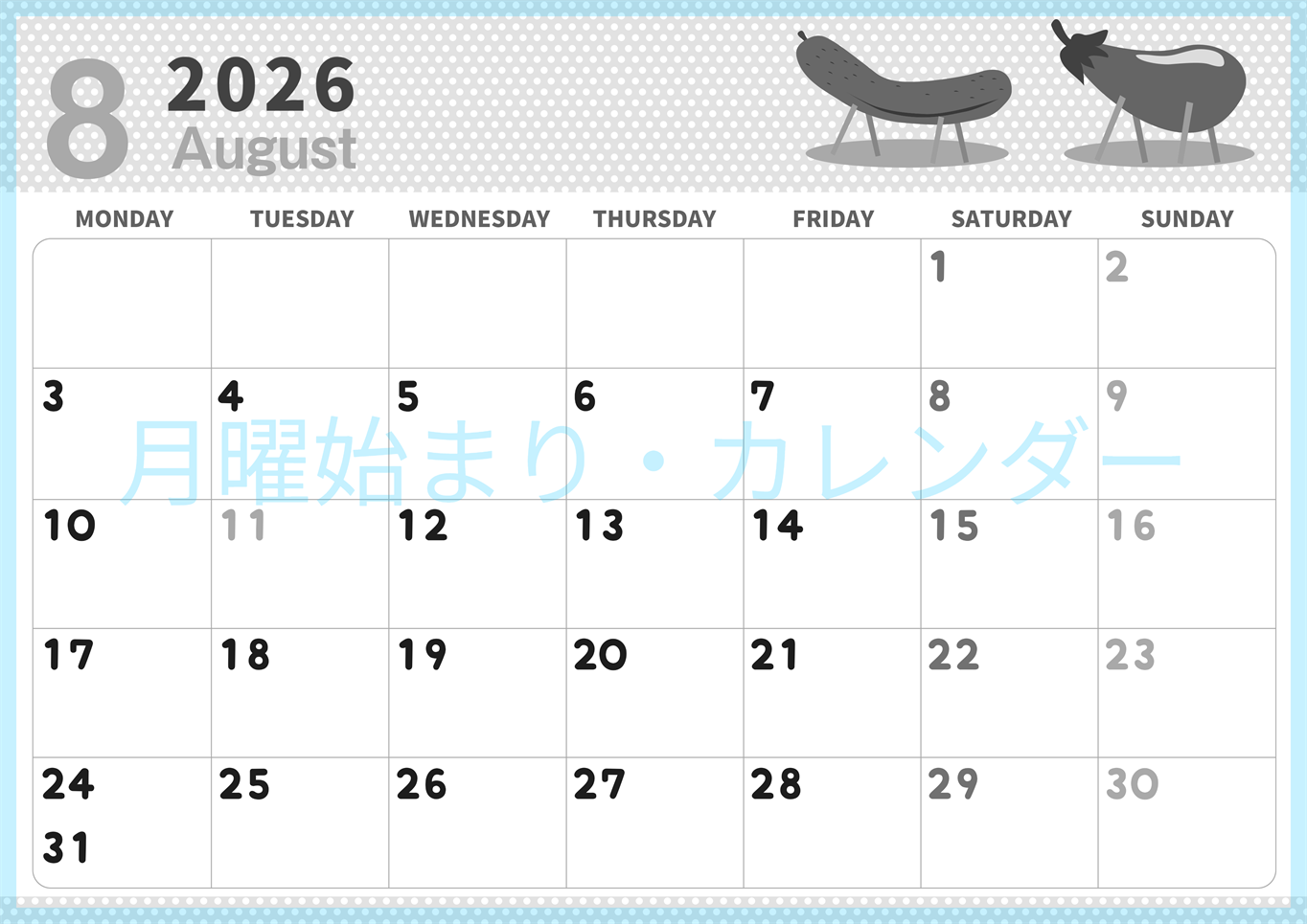 2026年8月横型モノクロの月曜始まり 野菜イラストのおしゃれA4無料白黒カレンダー(2026-00320801)