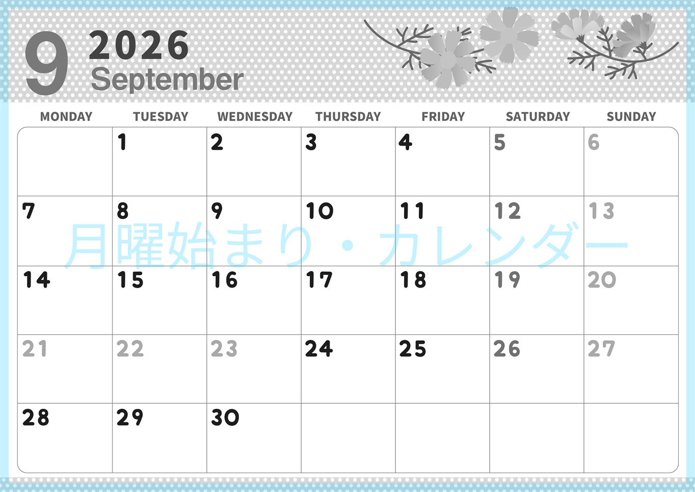 2026年9月横型モノクロの月曜始まり コスモスがおしゃれなイラスト白黒カレンダー(2026-00320901)