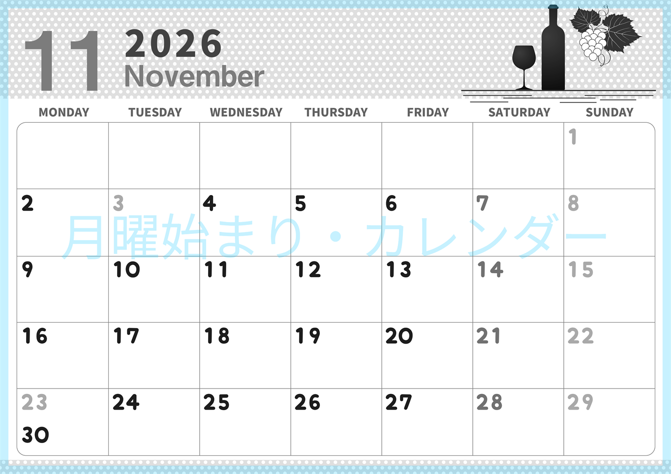 2026年11月横型モノクロの月曜始まり ワインがおしゃれなイラスト白黒カレンダー(2026-00321101)