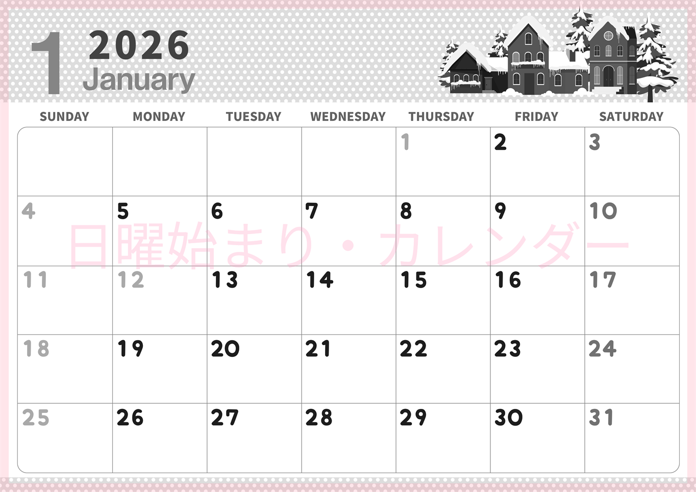 2026年1月横型モノクロの日曜始まり 雪景色イラストのおしゃれA4無料白黒カレンダー(2026-00320100)