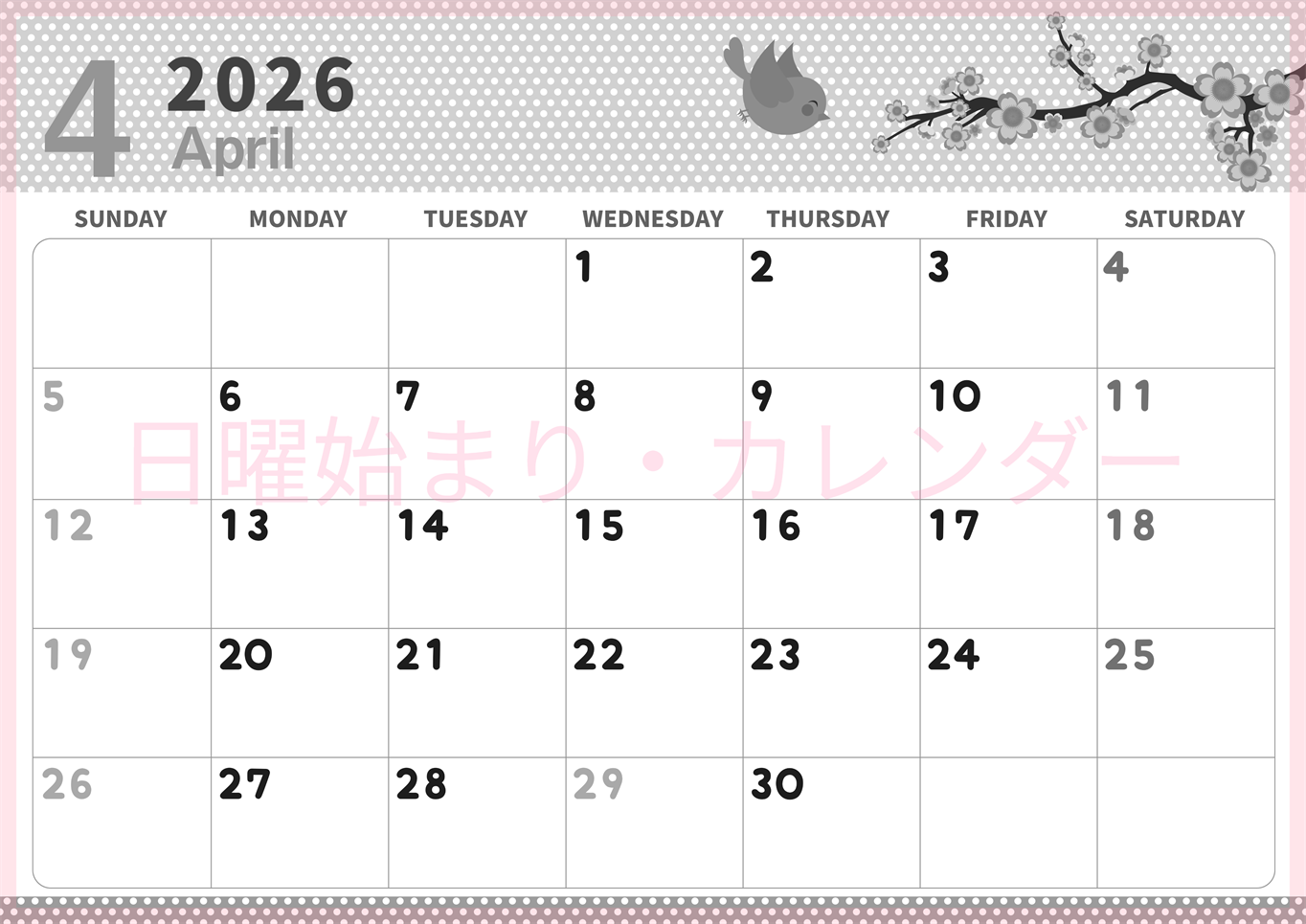 2026年4月横型モノクロの日曜始まり ウグイスイラストのおしゃれA4無料白黒カレンダー(2026-00320400)
