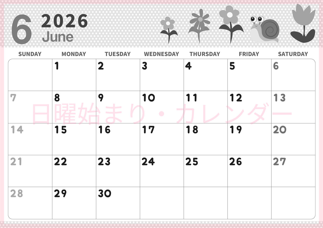 2026年6月横型モノクロの日曜始まり かたつむりイラストのおしゃれA4無料白黒カレンダー(2026-00320600)