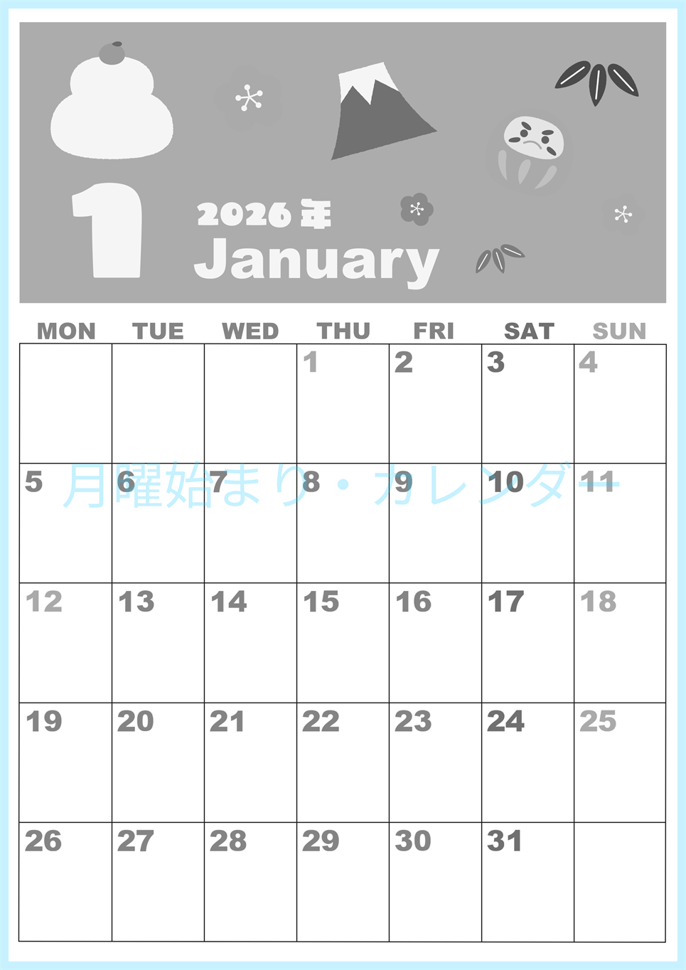 2026年1月縦型モノクロの月曜始まり かがみもちイラストのかわいいA4無料白黒カレンダー(2026-00330111)