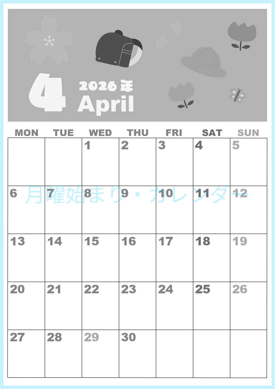 2026年4月縦型モノクロの月曜始まり ランドセルイラストのかわいいA4無料白黒カレンダー(2026-00330411)