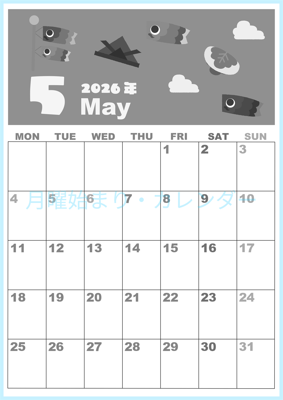 2026年5月縦型モノクロの月曜始まり 行事イラストのかわいいA4無料白黒カレンダー(2026-00330511)