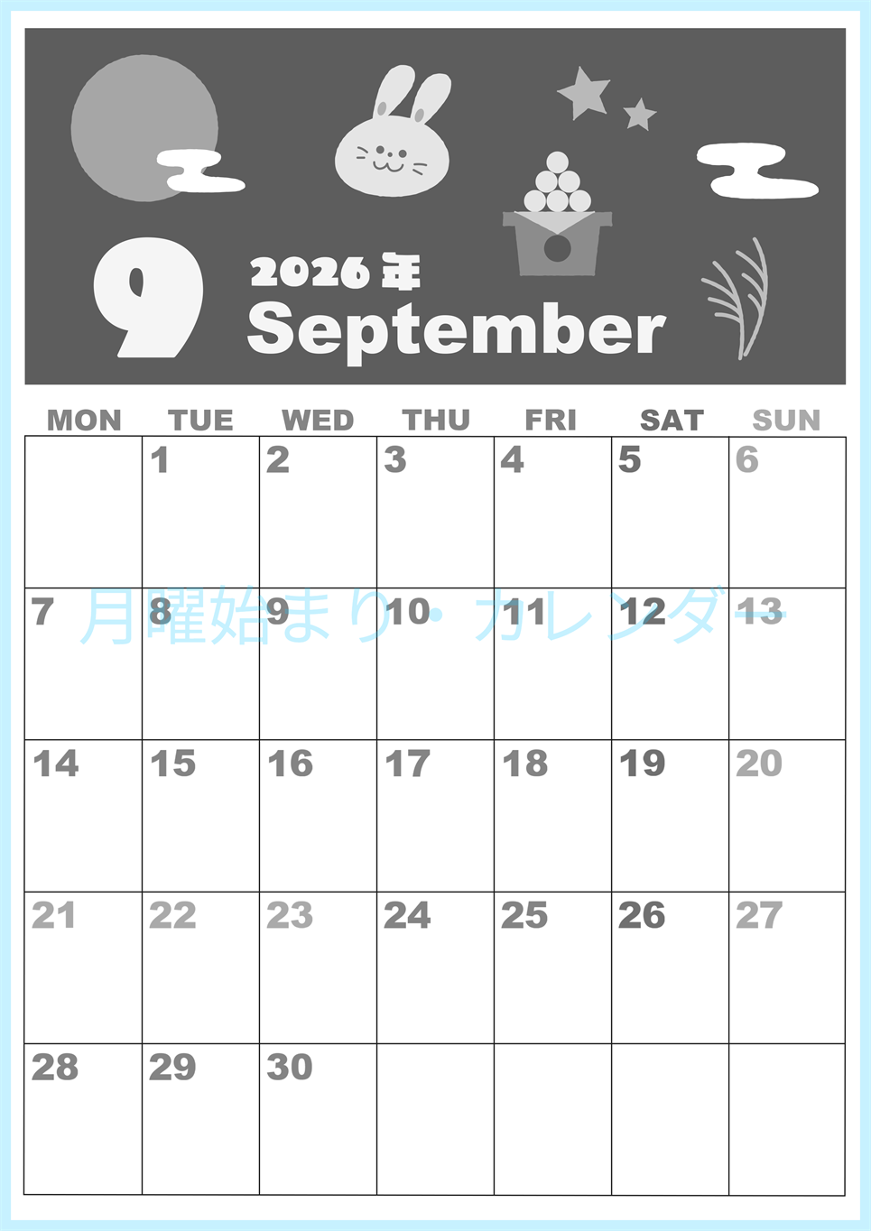 2026年9月縦型モノクロの月曜始まり お月見イラストのかわいいA4無料白黒カレンダー(2026-00330911)