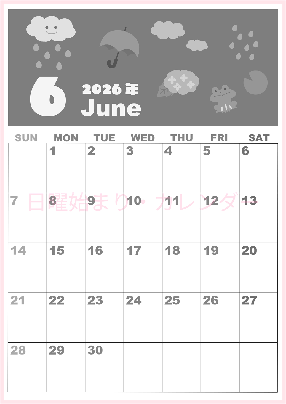 2026年6月縦型モノクロの日曜始まり 雨イラストのかわいいA4無料白黒カレンダー(2026-00330610)