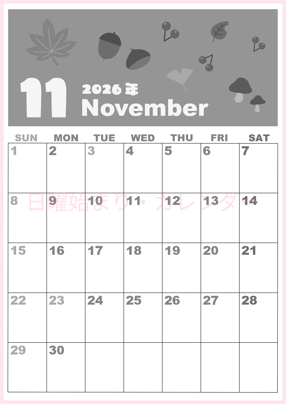 2026年11月縦型モノクロの日曜始まり どんぐりイラストのかわいいA4無料白黒カレンダー(2026-00331110)
