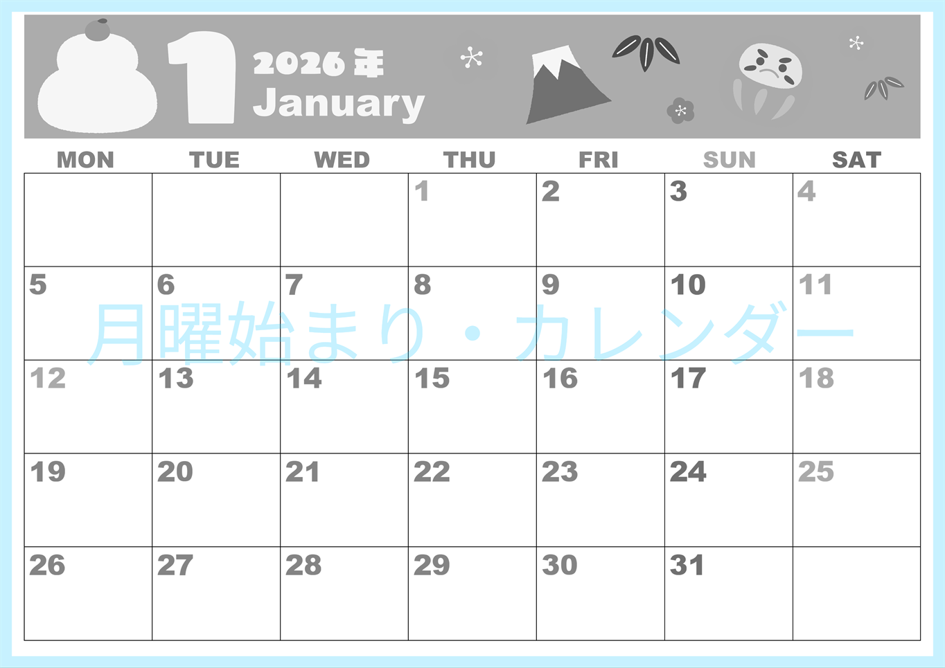 2026年1月横型モノクロの月曜始まり かがみもちイラストのかわいいA4無料白黒カレンダー(2026-00330101)