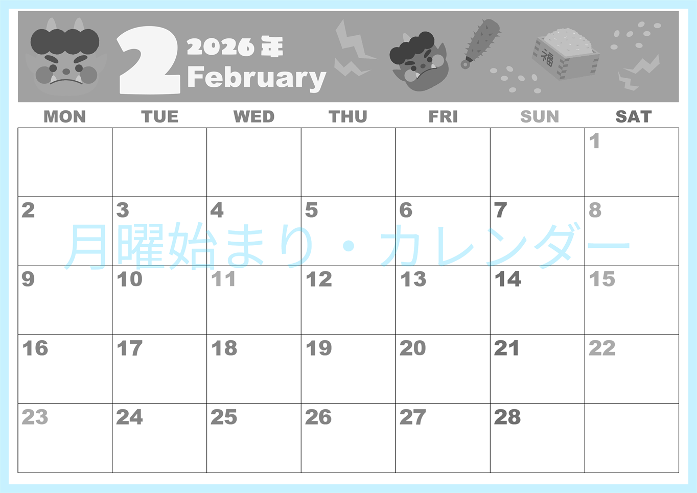 2026年2月横型モノクロの月曜始まり 赤鬼と青鬼がかわいいイラストA4無料白黒カレンダー(2026-00330201)