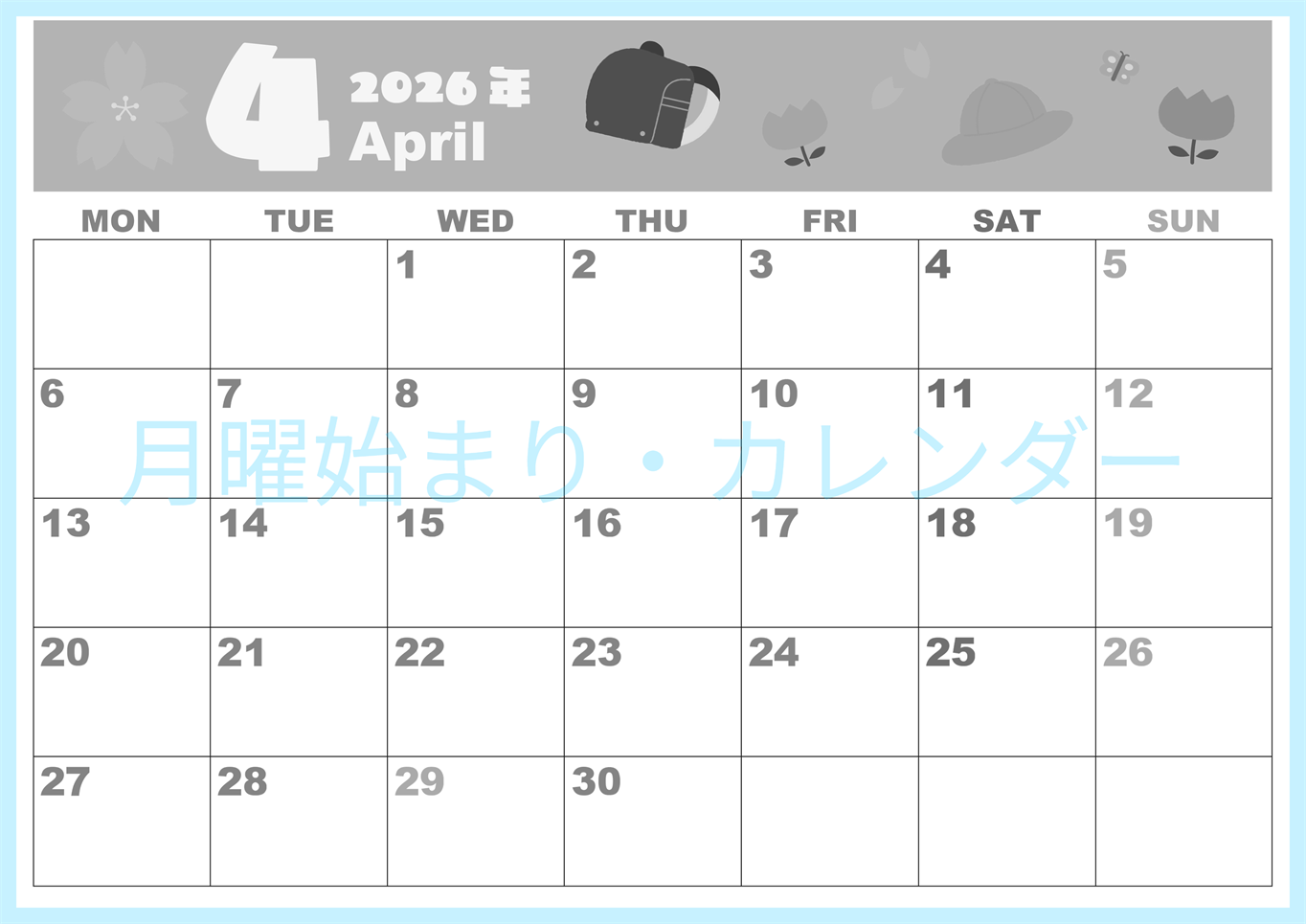 2026年4月横型モノクロの月曜始まり ランドセルイラストのかわいいA4無料白黒カレンダー(2026-00330401)