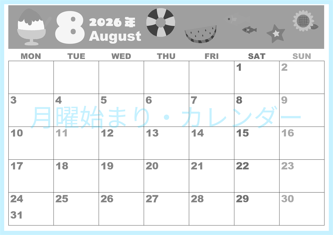 2026年8月横型モノクロの月曜始まり 夏休みイラストのかわいいA4無料白黒カレンダー(2026-00330801)