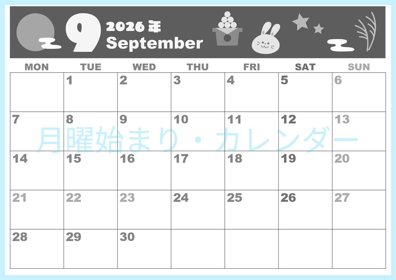 2026年9月横型モノクロの月曜始まり お月見イラストのかわいいA4無料白黒カレンダー(2026-00330901)