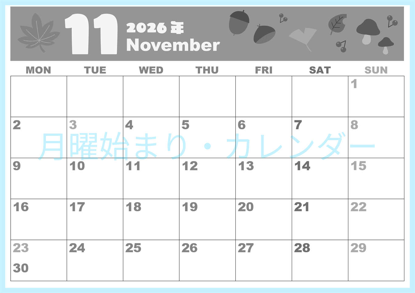 2026年11月横型モノクロの月曜始まり どんぐりイラストのかわいいA4無料白黒カレンダー(2026-00331101)