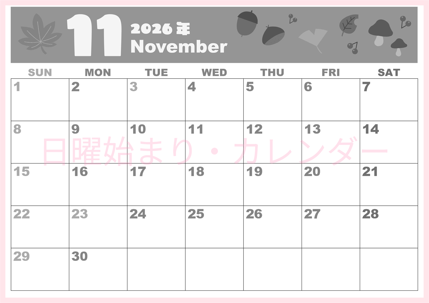 2026年11月横型モノクロの日曜始まり どんぐりイラストのかわいいA4無料白黒カレンダー(2026-00331100)