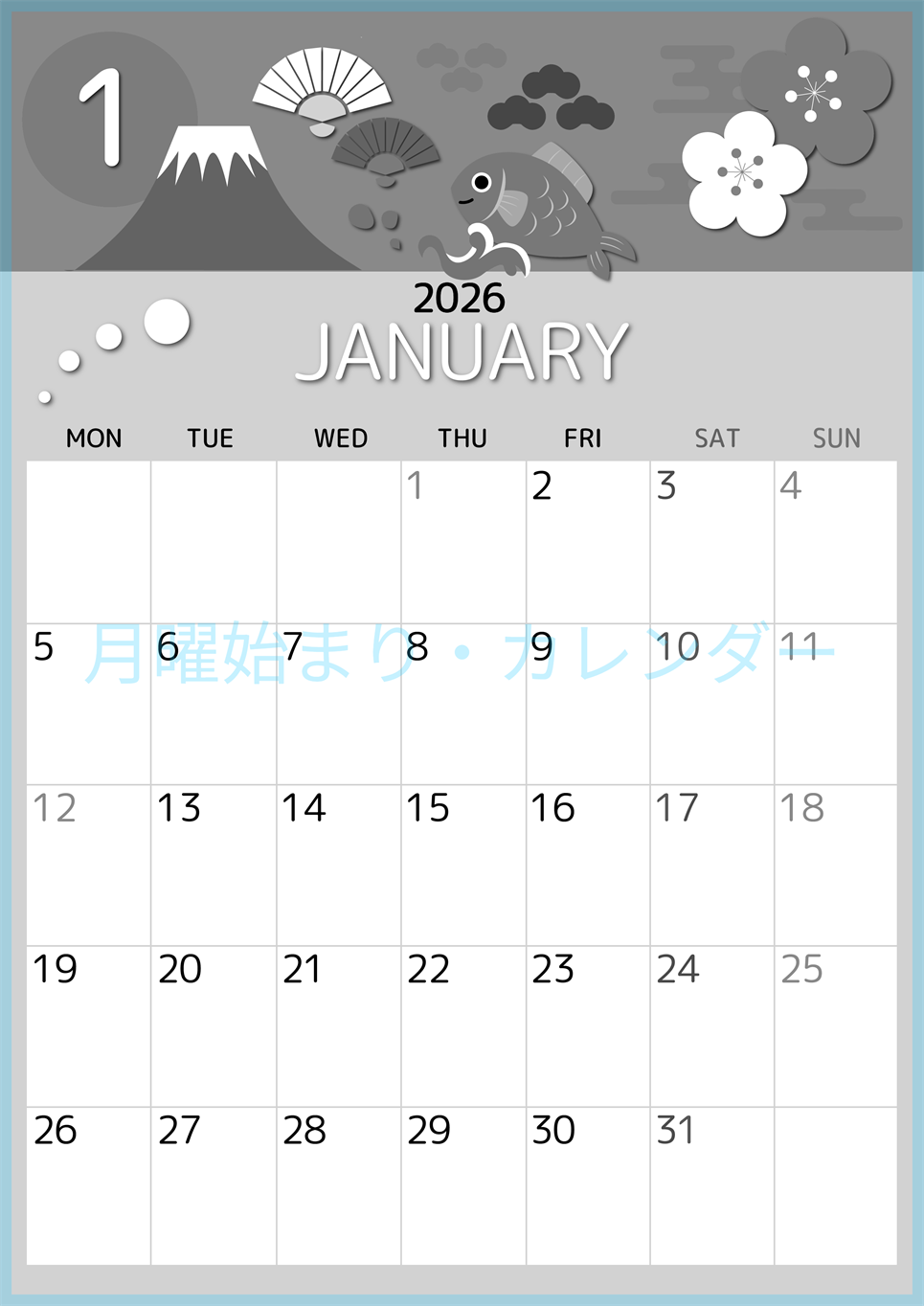 2026年1月縦型モノクロの月曜始まり 和風な新春イラストのかわいいA4無料白黒カレンダー(2026-00340111)