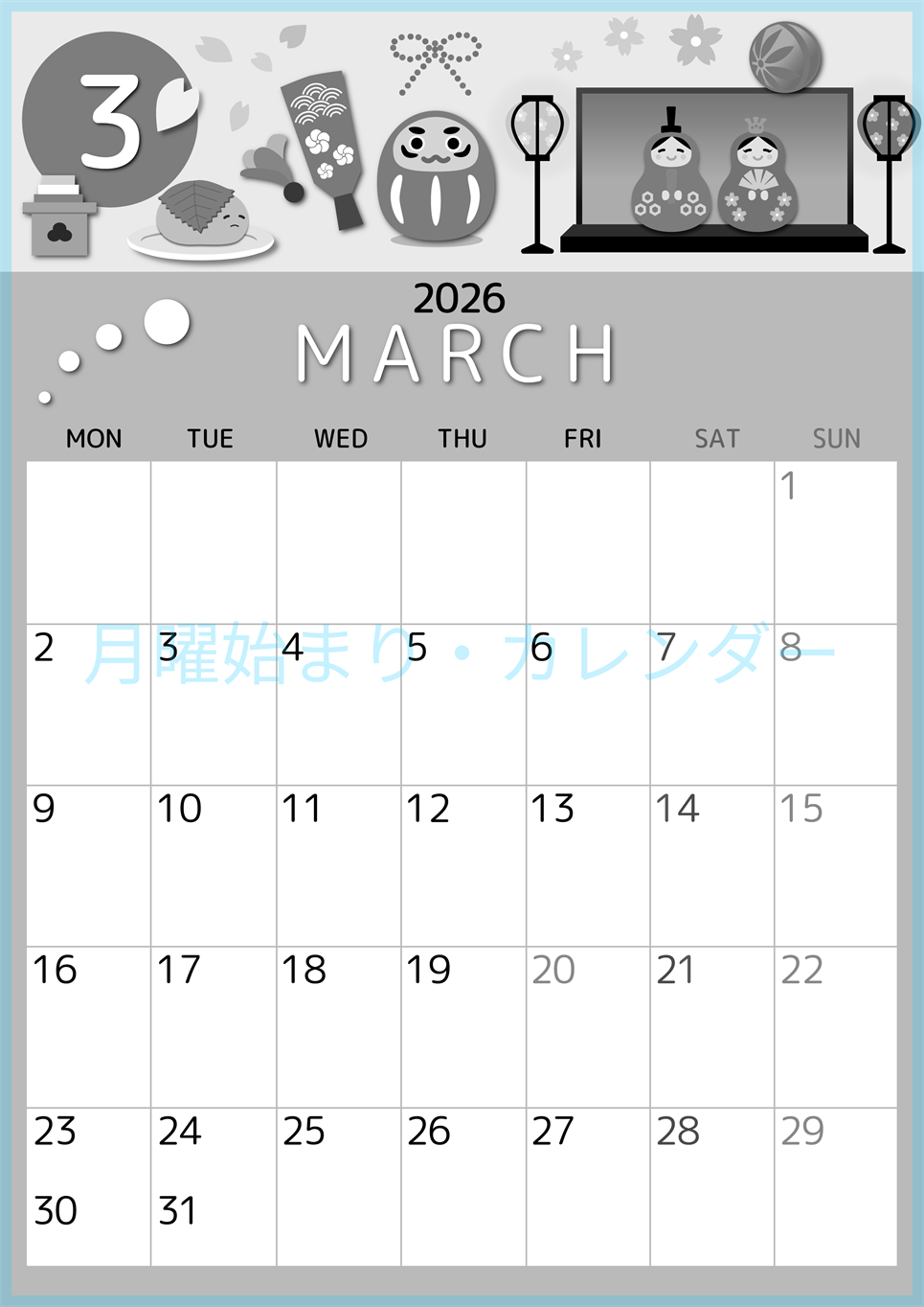 2026年3月縦型モノクロの月曜始まり 桜花弁イラストのかわいいA4無料白黒カレンダー(2026-00340311)