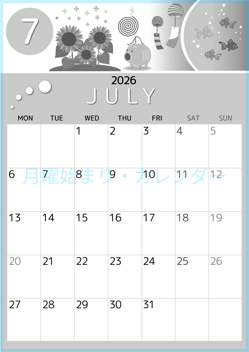 2026年7月縦型モノクロの月曜始まり 蚊取り線香イラストのかわいいA4無料白黒カレンダー(2026-00340711)