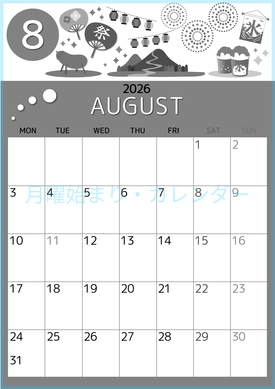 2026年8月縦型モノクロの月曜始まり 夏祭りイラストのかわいいA4無料白黒カレンダー(2026-00340811)