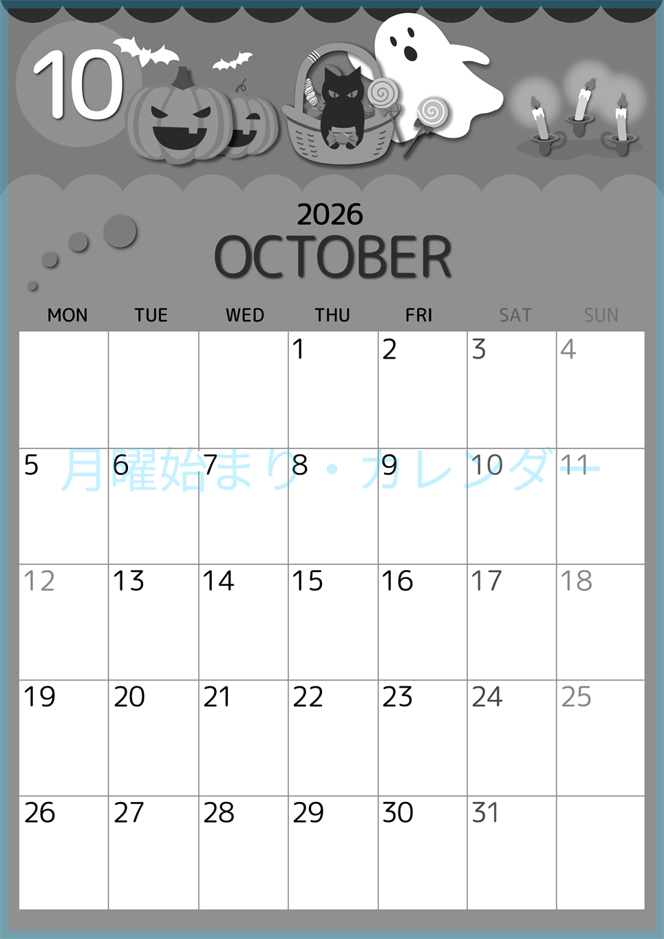 2026年10月縦型モノクロの月曜始まり 行事イラストのかわいいA4無料白黒カレンダー(2026-00341011)