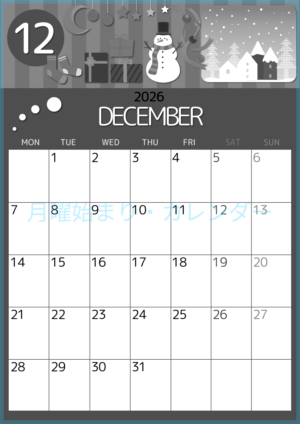 2026年12月縦型モノクロの月曜始まり 雪だるまイラストのかわいいA4無料白黒カレンダー(2026-00341211)