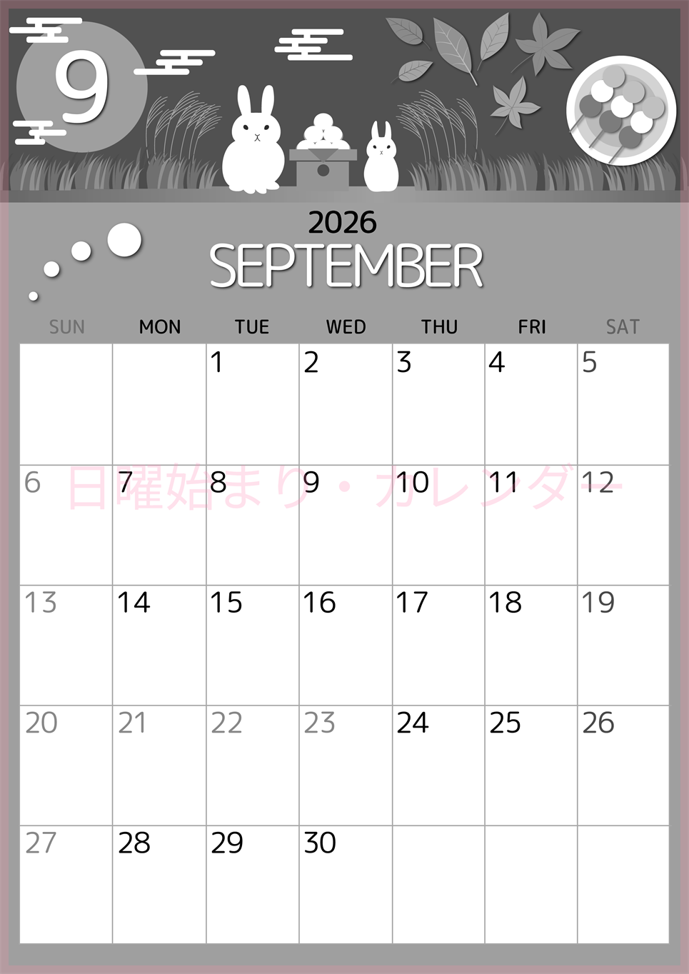 2026年9月縦型モノクロの日曜始まり 十五夜イラストのかわいいA4無料白黒カレンダー(2026-00340910)