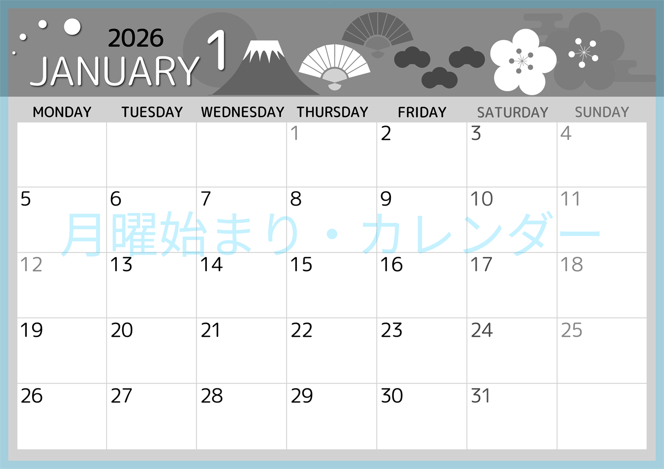 2026年1月横型モノクロの月曜始まり 和風な元旦イラストのかわいいA4無料白黒カレンダー(2026-00340101)