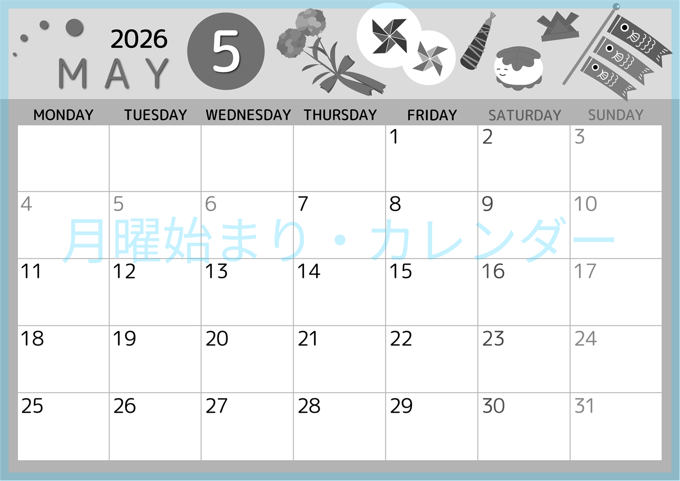 2026年5月横型モノクロの月曜始まり イベントイラストのかわいいA4無料白黒カレンダー(2026-00340501)