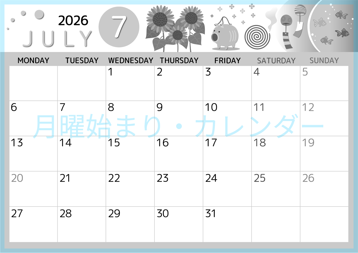 2026年7月横型モノクロの月曜始まり 蚊取り線香イラストのかわいいA4無料白黒カレンダー(2026-00340701)