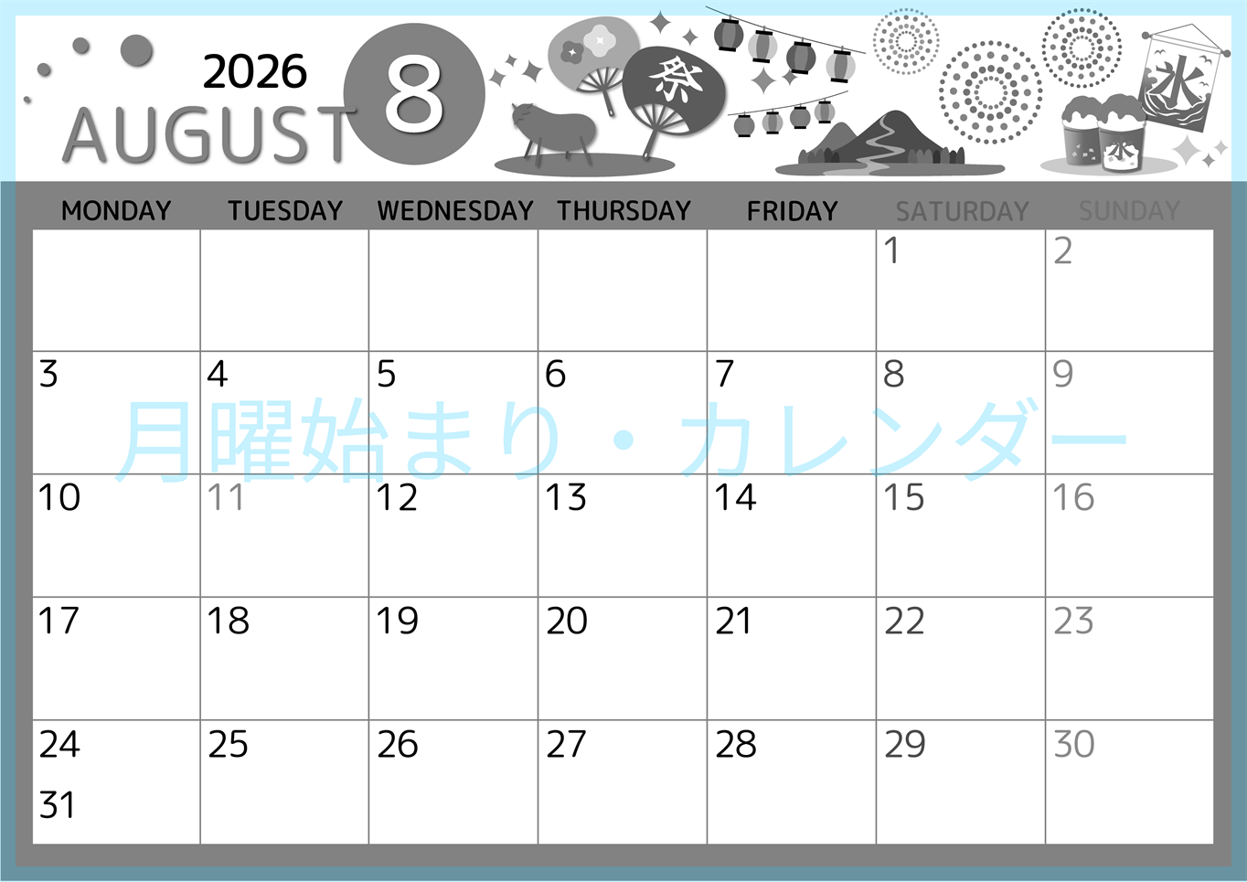 2026年8月横型モノクロの月曜始まり 夏祭りイラストのかわいいA4無料白黒カレンダー(2026-00340801)