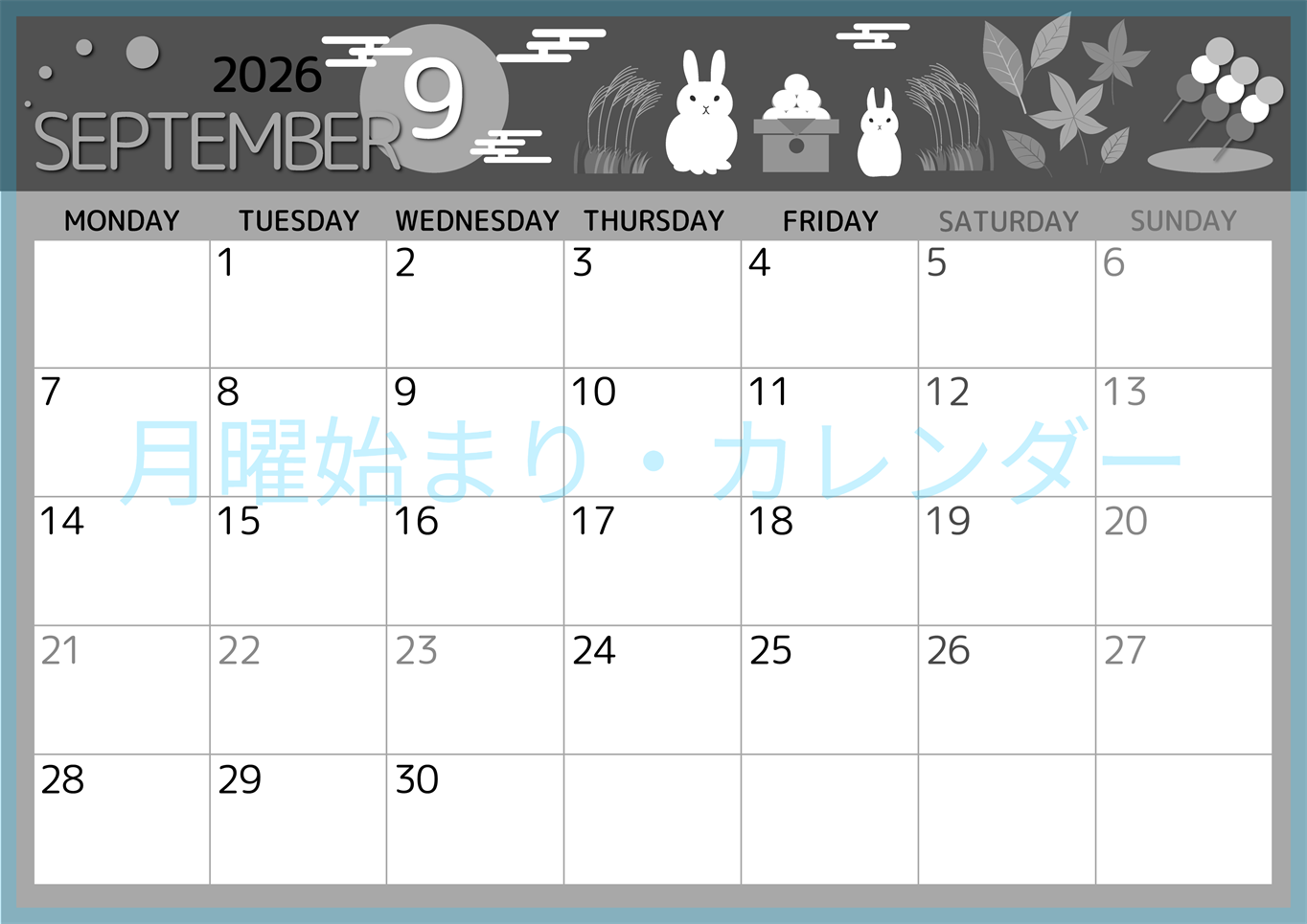 2026年9月横型モノクロの月曜始まり 十五夜イラストのかわいいA4無料白黒カレンダー(2026-00340901)