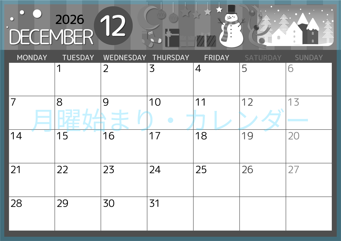2026年12月横型モノクロの月曜始まり 雪だるまイラストのかわいいA4無料白黒カレンダー(2026-00341201)