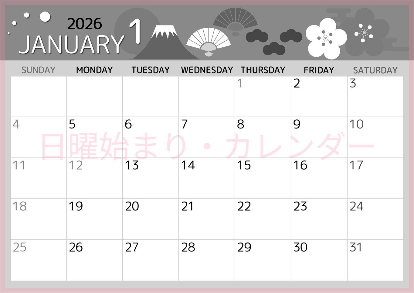 2026年1月横型モノクロの日曜始まり 和風な正月イラストのかわいいA4無料白黒カレンダー(2026-00340100)