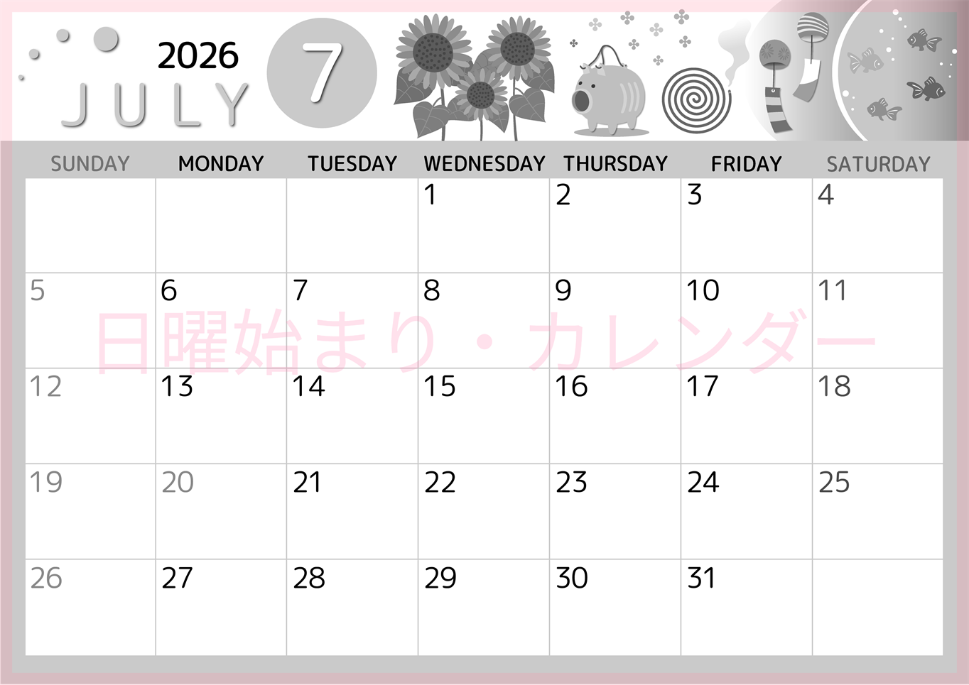 2026年7月横型モノクロの日曜始まり 蚊取り線香イラストのかわいいA4無料白黒カレンダー(2026-00340700)