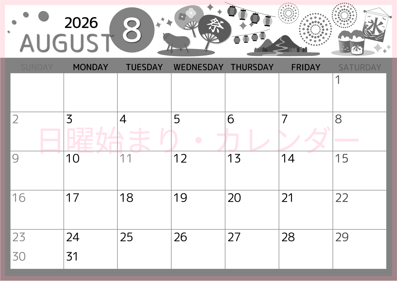 2026年8月横型モノクロの日曜始まり 夏祭りイラストのかわいいA4無料白黒カレンダー(2026-00340800)