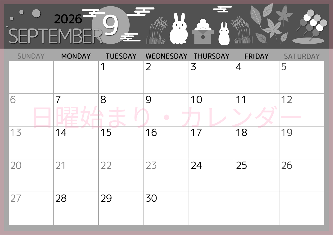 2026年9月横型モノクロの日曜始まり 十五夜イラストのかわいいA4無料白黒カレンダー(2026-00340900)