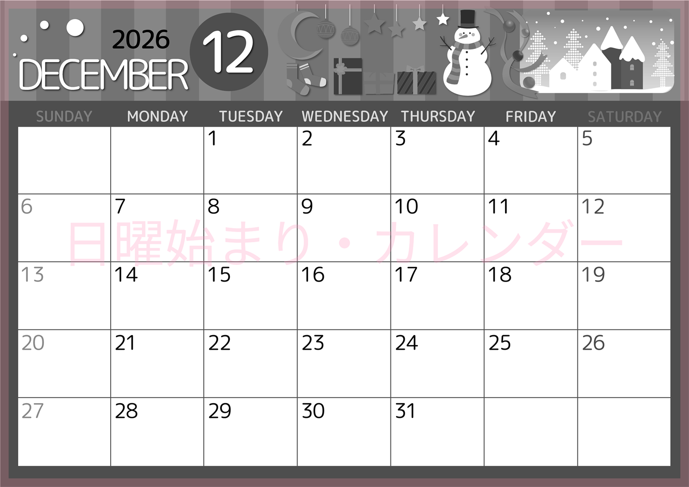 2026年12月横型モノクロの日曜始まり 雪だるまイラストのかわいいA4無料白黒カレンダー(2026-00341200)