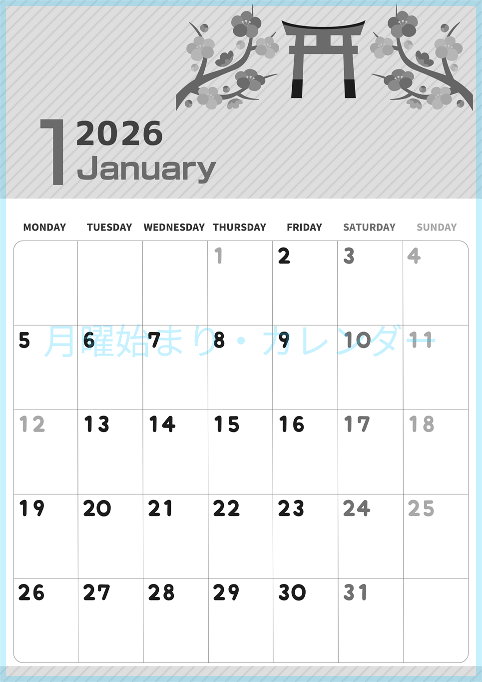 2026年1月縦型モノクロの日曜始まり めでたい鳥居イラストのかわいいA4無料白黒カレンダー(2026-00350111)