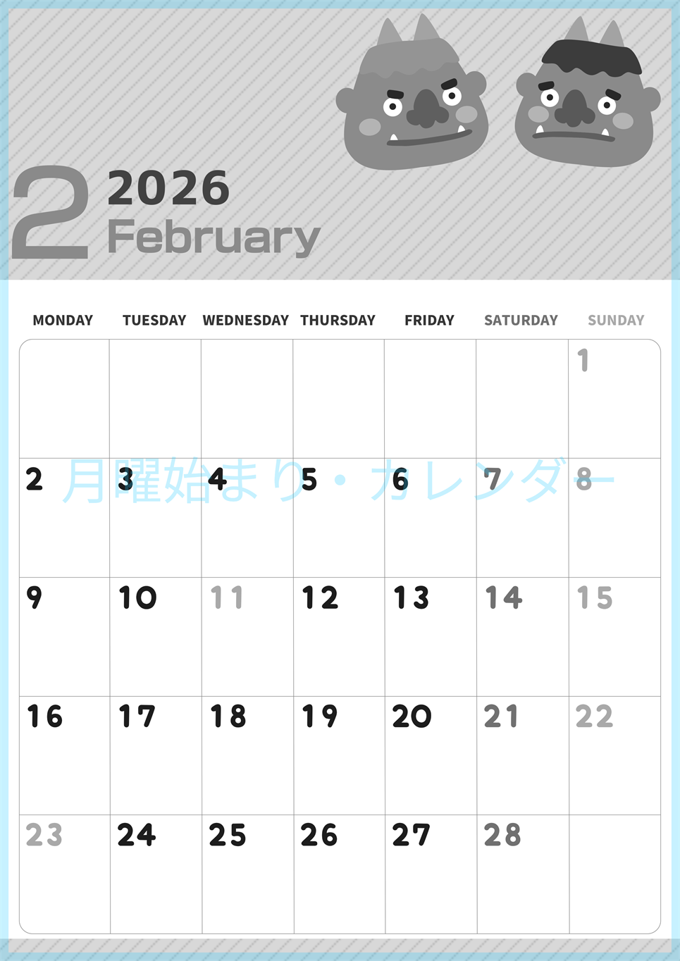 2026年2月縦型モノクロの月曜始まり 鬼カップルがかわいいイラストA4無料白黒カレンダー(2026-00350211)