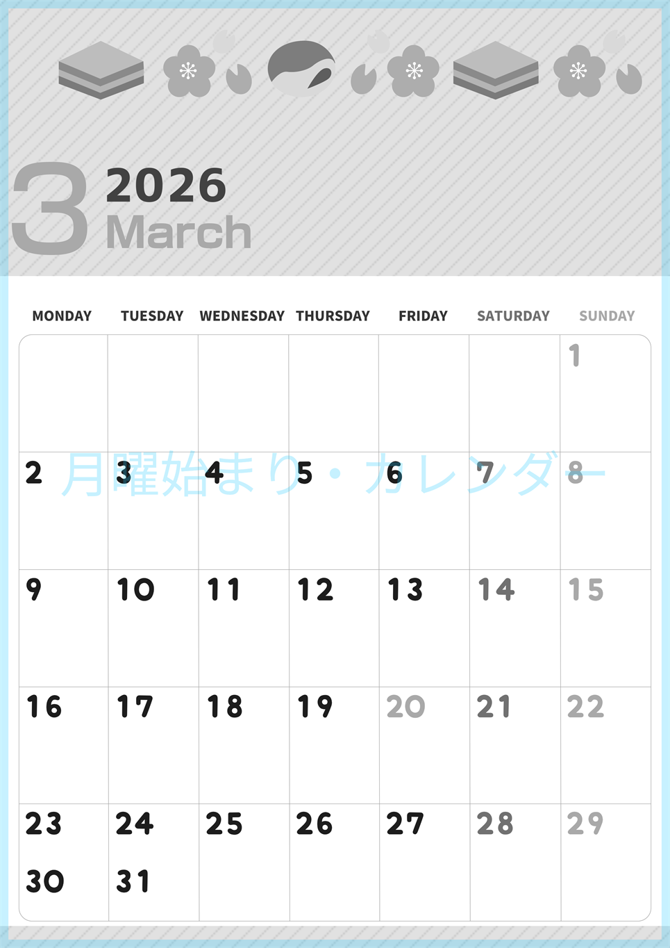 2026年3月縦型モノクロの月曜始まり イラストのかわいいA4無料白黒カレンダー(2026-00350311)
