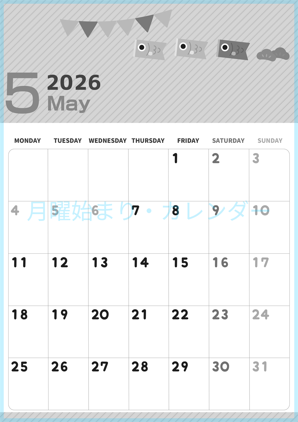 2026年5月縦型モノクロの月曜始まり 鯉のイラストのかわいいA4無料白黒カレンダー(2026-00350511)