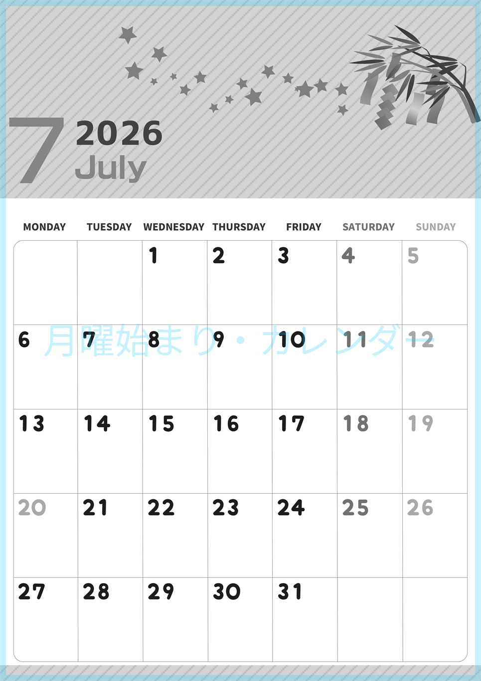 2026年7月縦型モノクロの月曜始まり 天の川イラストのかわいいA4無料白黒カレンダー(2026-00350711)