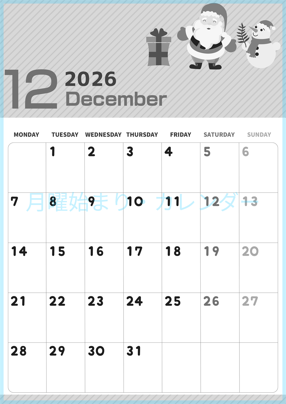 2026年12月縦型モノクロの月曜始まり 行事イラストのかわいいA4無料白黒カレンダー(2026-00351211)