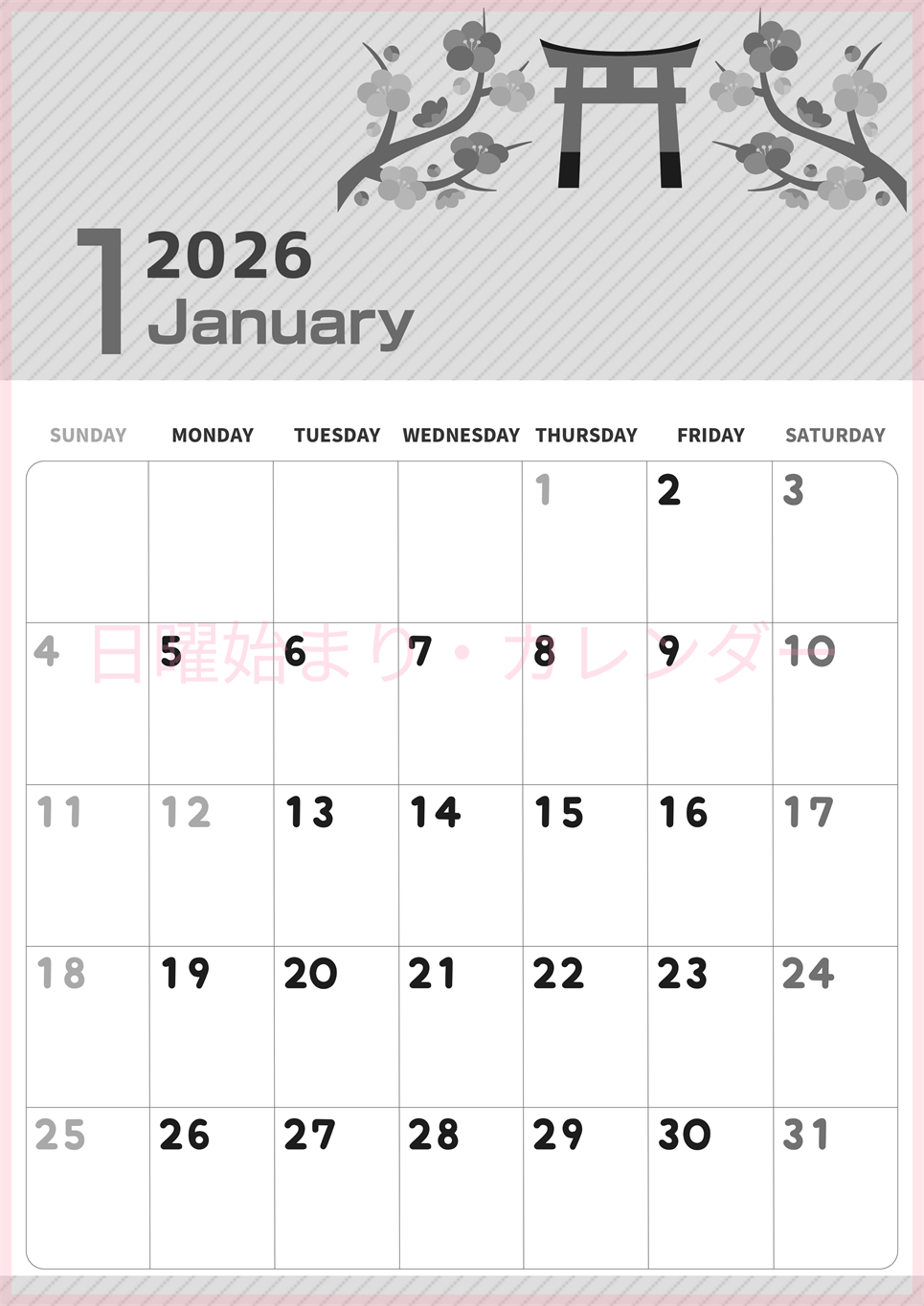 2026年1月縦型モノクロの日曜始まり 鳥居イラストのかわいいA4無料白黒カレンダー(2026-00350110)