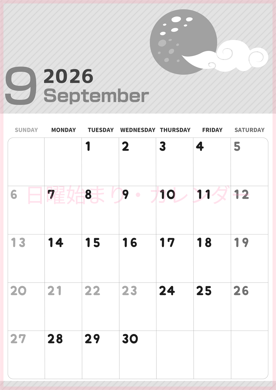 2026年9月縦型モノクロの日曜始まり 満月イラストのかわいいA4無料白黒カレンダー(2026-00350910)
