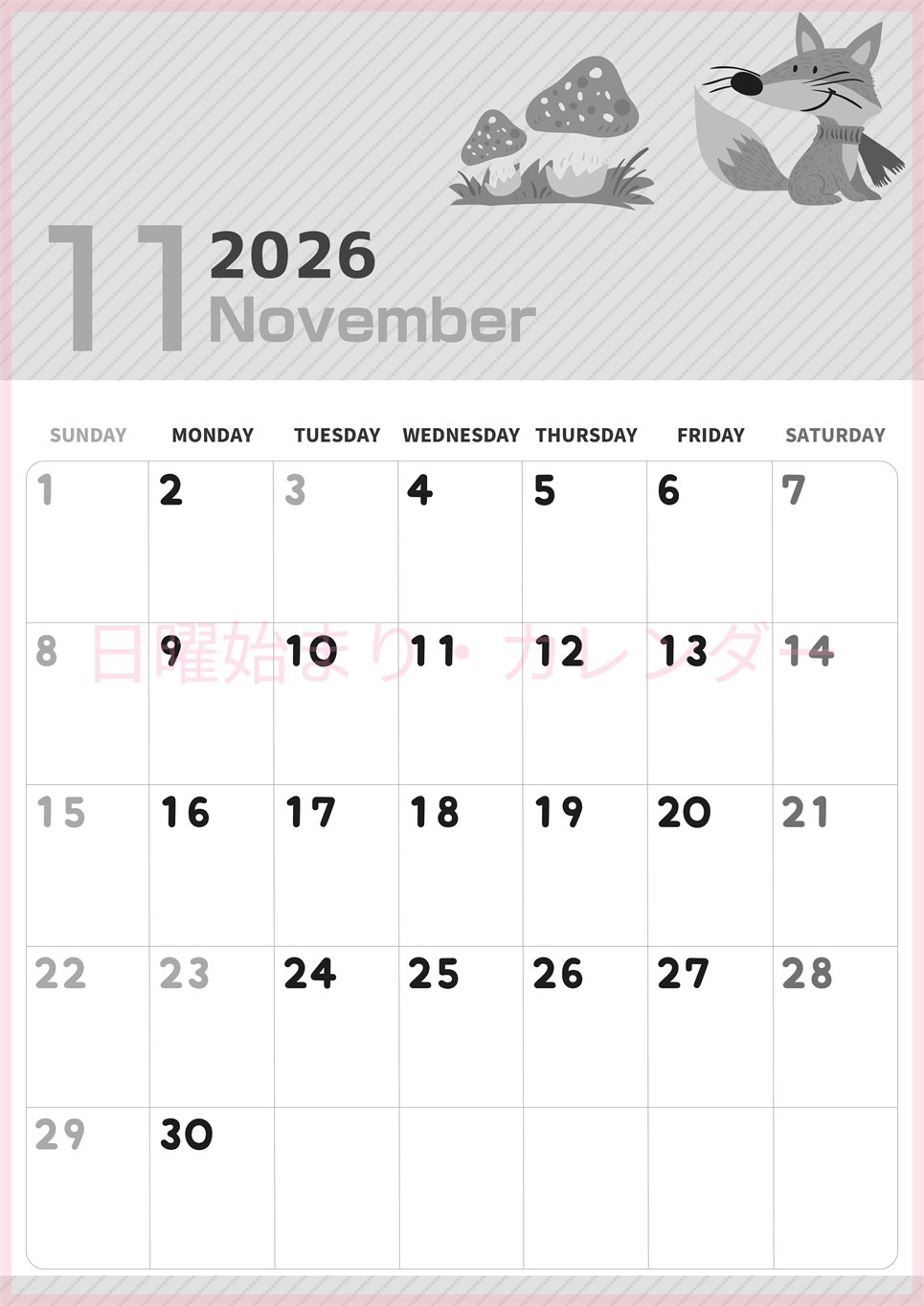 2026年11月縦型モノクロの日曜始まり 小動物イラストのかわいいA4無料白黒カレンダー(2026-00351110)